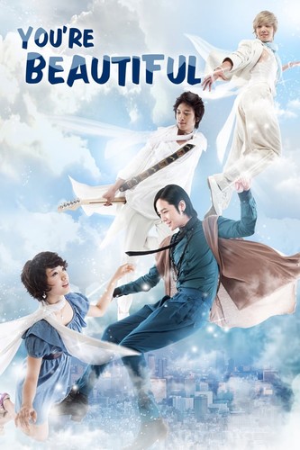 ბრწყინვალე მინამი / You Are Beautiful / Minami Shineyo 