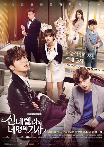 კონკია და ოთხი რაინდი / Cinderella and Four Knights / Cinderellawa Ne Myungui Gisa 
