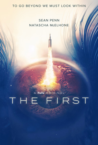 პირველი (ქართულად) / The First / Pirveli 