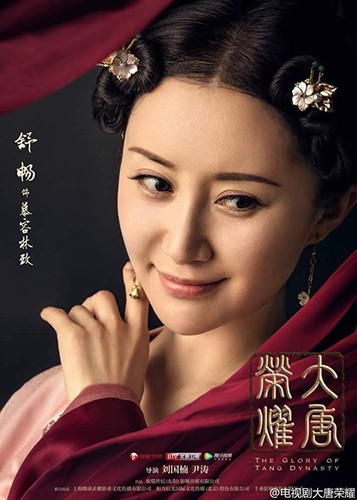 ტანის დიდებული დინასტია / The glory of Tang Dynasty / Tanis Didebuli Dinastia 