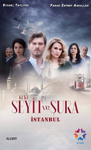 კურტ სეიტი და შურა (ქართულად) / Kurt Seyit ve Şura / Kurt Seiti Da Shura 