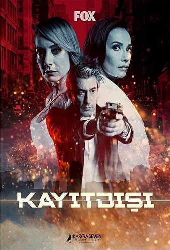 პროტოკოლის გარეშე (ქართულად) / Kayitdisi / Protokolis Gareshe 