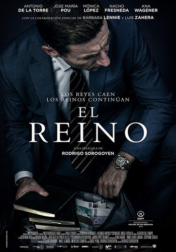 სამეფო (ქართულად) / The Realm / El reino 