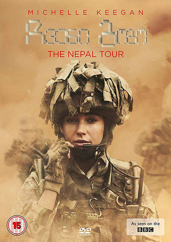 ჩვენი გოგო სეზონი 1,2,3,4, (ქართულად) / Our Girl / Chveni Gogo 