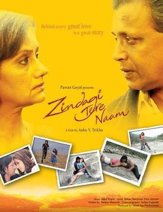 შენი სახელი სიცოცხლეა / Zindagi Tere Naam / Sheni Saxeli Sicocxlea 