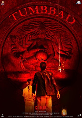 фильм ტუმბადა (ქართულად) / Tumbbad / Tumbada 