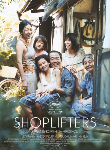 фильм წვრილმანი მძარცველები (ქართულად) / Manbiki kazoku / Shoplifters 