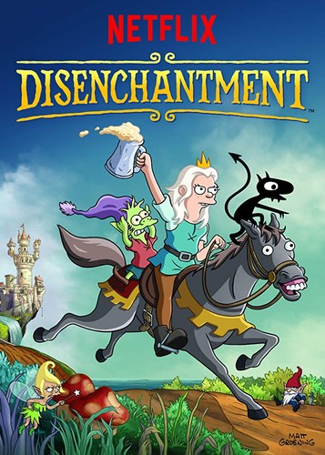 იმედგაცრუება (ქართულად) / Disenchantment / Imedgacrueba 